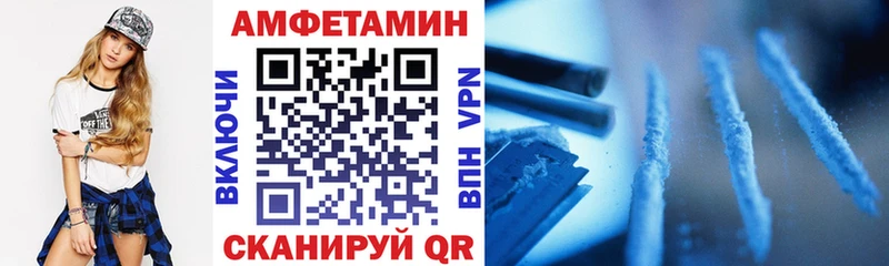 Amphetamine Розовый  kraken маркетплейс  Нижнеудинск 