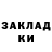 Марки NBOMe 1,8мг fedor Er