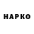 КОКАИН VHQ Jimmy Handoko
