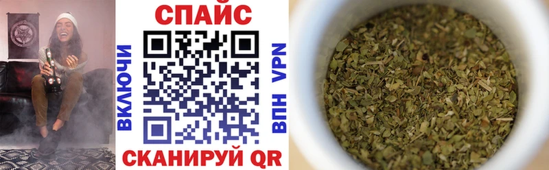 БУТИРАТ буратино  Нижнеудинск 