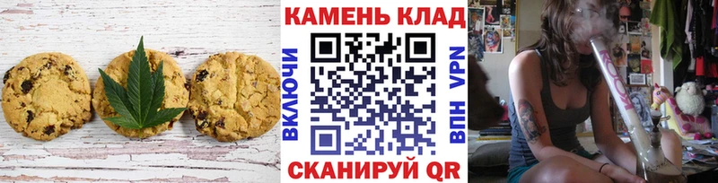 Печенье с ТГК конопля  Нижнеудинск 