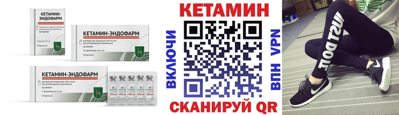 OMG ONION Нижнеудинск КЕТАМИН ketamine