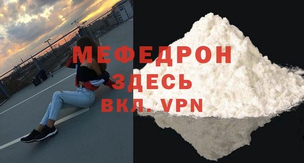 СК Нефтегорск