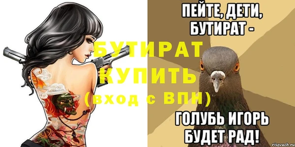 СК Нефтегорск