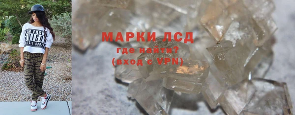 Альфа ПВП Наволоки