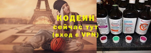 Альфа ПВП Наволоки