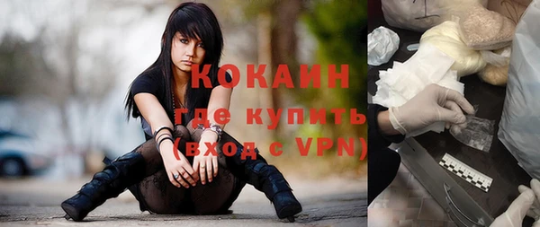 ALPHA PVP Нея