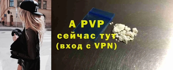 Альфа ПВП Наволоки