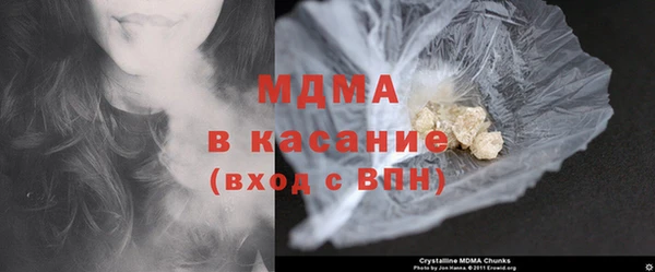 MDMA Premium VHQ Навашино