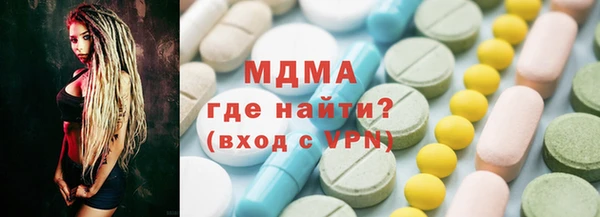Альфа ПВП Наволоки