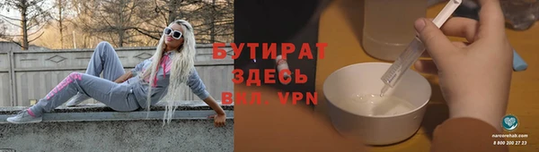 ALPHA PVP Нея