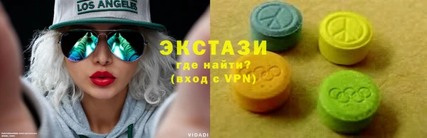 Альфа ПВП Наволоки