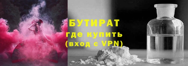 Альфа ПВП Наволоки