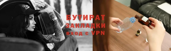 Альфа ПВП Наволоки