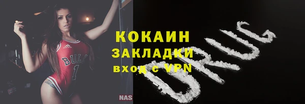 Альфа ПВП Наволоки