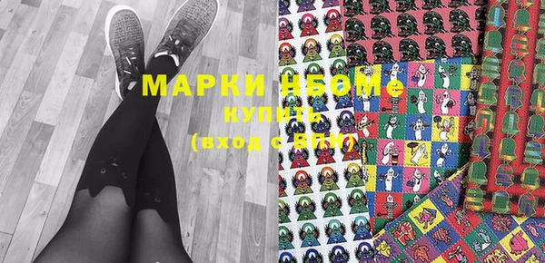 MDMA Premium VHQ Навашино