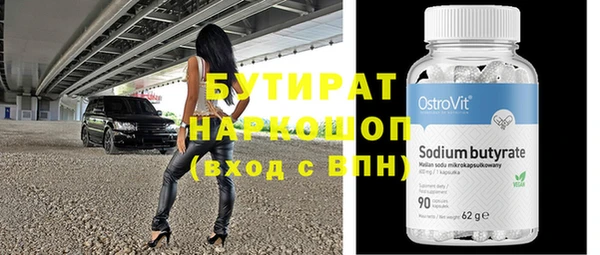 СК Нефтегорск
