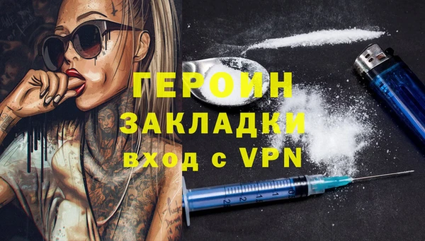 MDMA Premium VHQ Навашино