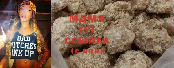 MDMA Premium VHQ Навашино
