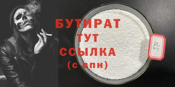 MDMA Premium VHQ Навашино