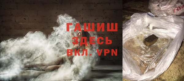 Альфа ПВП Наволоки