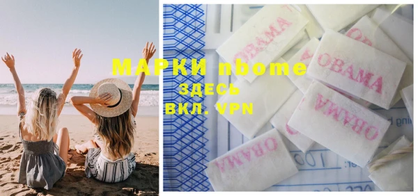 гидропоника Нефтекумск