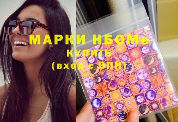MDMA Premium VHQ Навашино