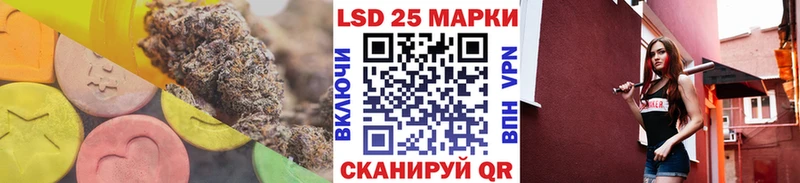 ЛСД экстази кислота  магазин    Нижнеудинск 