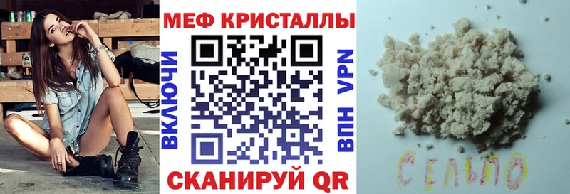 купить   Нижнеудинск  МЯУ-МЯУ мука 