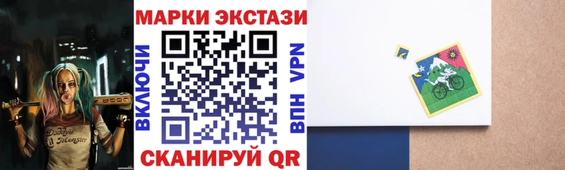 наркота Нижнеудинск Марки 25I-NBOMe 1500мкг