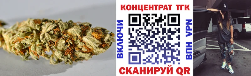 Дистиллят ТГК вейп  купить наркотик  Нижнеудинск 