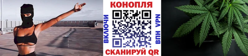 Каннабис MAZAR Нижнеудинск